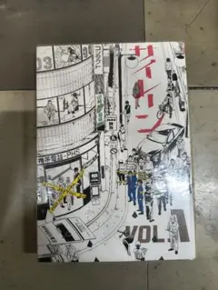 サイレーン 全7巻セット 山崎紗也夏 講談社