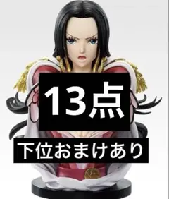 ワンピース　一番くじ　A賞 ボア・ハンコック アートスケールとおまけ