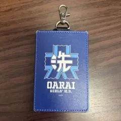 ガールズアンドパンツァー 大洗女子学園 パスケース