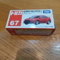 トミカ No.67 三菱 ランサー エボリューションXのサムネイル