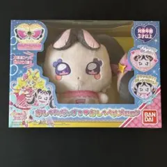 【キラルンリボンなし】 キミプリ おしゃべりメロロン