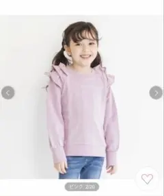 【新品】ブランシェス 肩フリルトレーナー 130cm