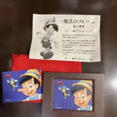 【入手困難】ディズニー ピノキオ 65周年記念 木版画 吉田正樹 限定65枚 入手困難】ディズニー ピノキオ 65周年記念 木版画 吉田正樹 限定65枚
