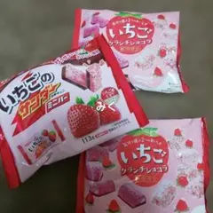 お菓子詰め合わせ　大袋 3袋 まとめ売り いちごのサンダー