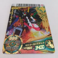 DAISK プロフ必読で！様 リクエスト 5点 まとめ商品