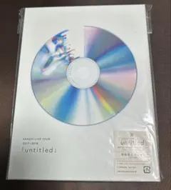 ARASHI LIVE TOUR 2017-2018 「untitled」DVD