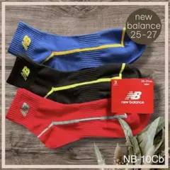 【ニューバランス】足元映える鮮やか❣️メンズ足首丈ソックス3足組 NB-10cbのサムネイル
