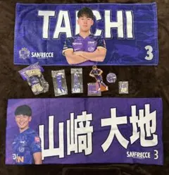 ラスト1点!!! サガン鳥栖×DAZNリュック【非売品】 - メルカリ