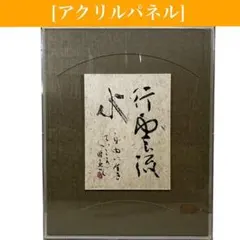 Item thumbnail for item 230071f4-5084-4d79-a87a-715c57e96f15