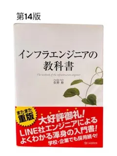 Item thumbnail for item 22eedb16-4359-4109-a364-73dedaf3c7d4