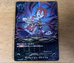 バディファイト ディメンジョン デナイアル