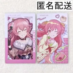 ルイーズ☆様 リクエスト 2点 まとめ商品