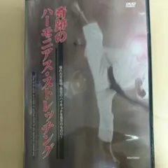 Item thumbnail for item 5709f574-a7b4-4246-aaf5-db05a39ba52a