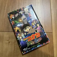 名探偵コナン　純黒の悪夢　ナイトメア