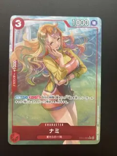 2026年最新】ナミ ST21-009の人気アイテム - メルカリ