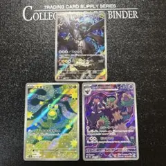 ポケモンカード arまとめ売り Nのゼクロムar スボミーar