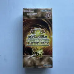2026年最新】遊戯王 クォーターセンチュリー boxの人気アイテム - メルカリ