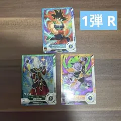 ダイバーズ　レアまとめ