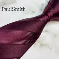 Paul Smith バーガンディ ストライプ ネクタイ