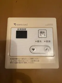 2025年最新】東京ガス リモコンの人気アイテム - メルカリ