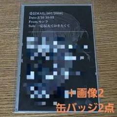 センラ TA13OO 特典 夏ツ メル画 - メルカリ