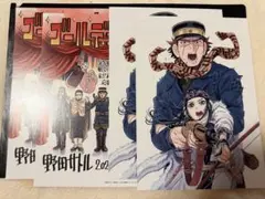 【おまとめ】ゴールデンカムイ 映画特典