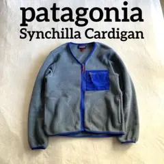 Patagonia パタゴニア シンチラカーディガン　男女兼用 廃盤