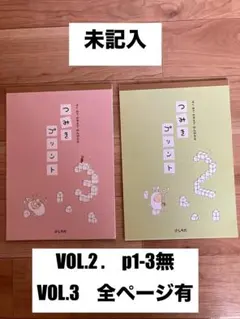 2026年最新】七田式プリントの人気アイテム - メルカリ