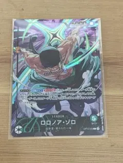 緑ゾロ　リーダーパラレル　リミテッドエディション