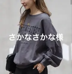 BONJOUR SAGAN カレッジロゴ刺繍ピグメントスウェット