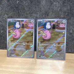 ラッキー AR SV6 変幻の仮面 113/101