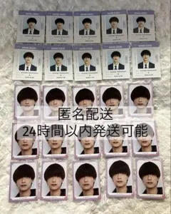 高橋恭平 社員証 厚紙 まとめ売り