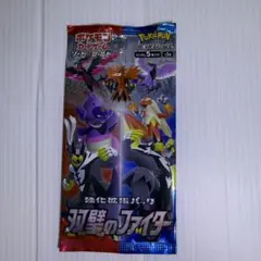 2026年最新】双璧のファイター box 未開封の人気アイテム - メルカリ