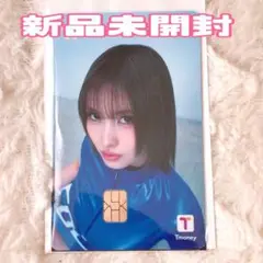 モモ　ワオパス　TWICE WOWPASS 公式　正規品　SANA 新品未開封