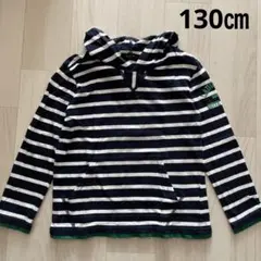 コムサイズム　ボーダーTシャツ　130㎝