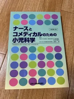 Item thumbnail for item d83b935b-eb03-49a5-9b21-e8c2a461253a