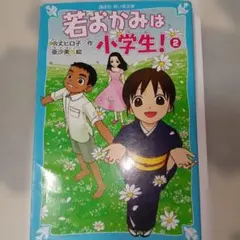 Item thumbnail for item b55a672e-eea0-470c-aa47-6a4b7e8e8586