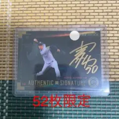 2025年最新】青柳晃洋 カードの人気アイテム - メルカリ