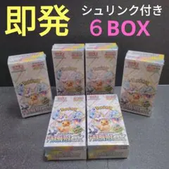 2026年最新】テラスフェス boxの人気アイテム - メルカリ