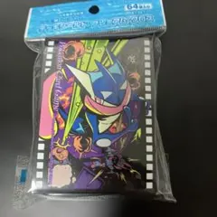 ゲッコウガ　カードスリーブ　64枚入り