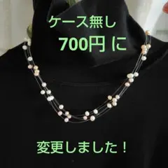 淡水パール 多層ネックレス ピンク ホワイト