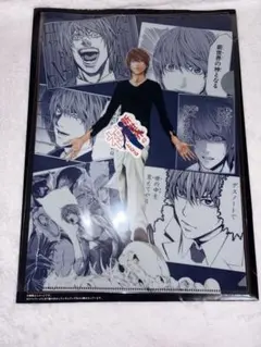 デスノート　DMMくじ 一番くじ　夜神月　クリアファイル
