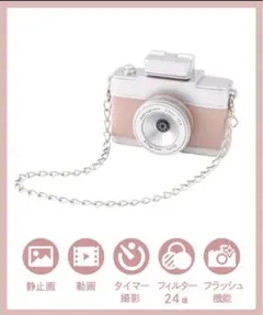 トイカメラ　ミニトイカメラ　ピンク　スリーコインズ　スリコ　3COINS