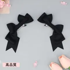 ♡高品質2点リボンヘアピン黒 病みかわサブカルメイド コンカフェブラック地雷系♡