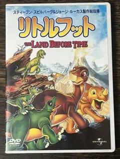2026年最新】リトルフット DVDの人気アイテム - メルカリ