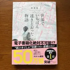 マッドマックス様 リクエスト 3点 まとめ商品