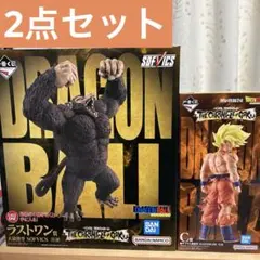 一番くじ　ドラゴンボール　C賞　超サイヤ人　ラストワン賞　大猿悟空