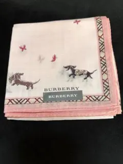 バーバリー　ダックスフンド　ハンカチ