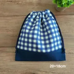 （No.265）ハンドメイド【20×18】給食袋　コップ袋