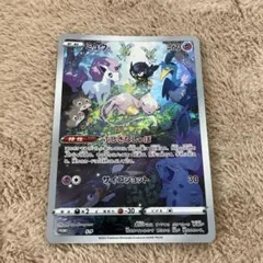 ソード＆シールド ジャンボカードコレクション ミュウ 未開封 ポケモン